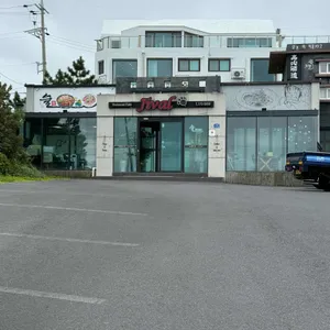 레스토랑 지발 리뷰 사진