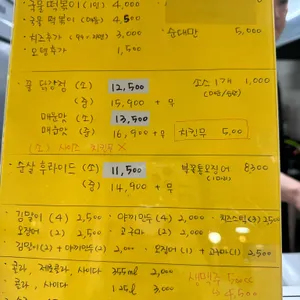 The fork 리뷰 사진