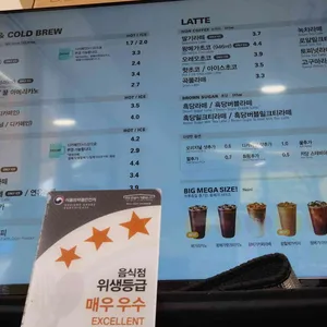 메가MGC커피 리뷰 사진