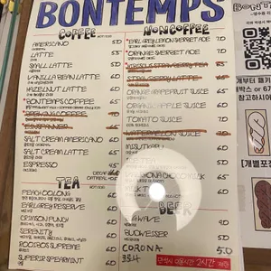 봉땅 리뷰 사진