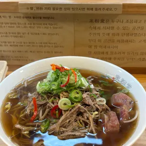 미분당 대표 사진