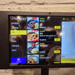 문몽 리뷰 사진