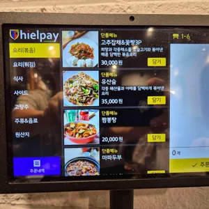 문몽 리뷰 사진