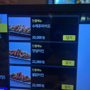 한앤둘치킨 리뷰 사진