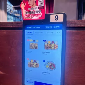 노랑통닭 리뷰 사진