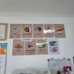 베트남쌀국수 리뷰 사진