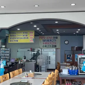 계룡면옥 리뷰 사진