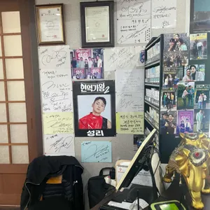 계룡면옥 리뷰 사진