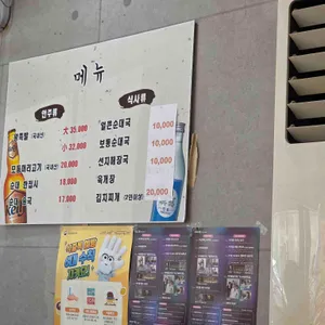 병천토종순대 리뷰 사진