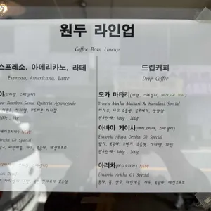 마담바게뜨 리뷰 사진