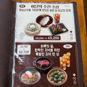 정희 리뷰 사진