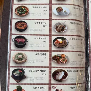 정희 리뷰 사진