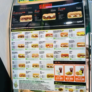 써브웨이 리뷰 사진