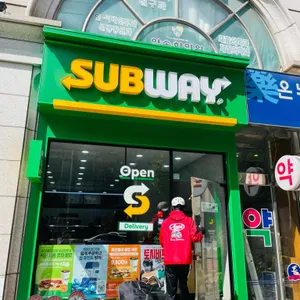 써브웨이 리뷰 사진