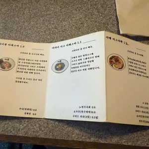 거북이의꿈 리뷰 사진