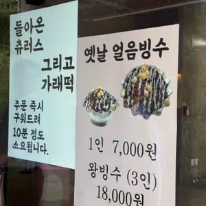 오프그레이 리뷰 사진