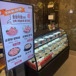 한가위 리뷰 사진