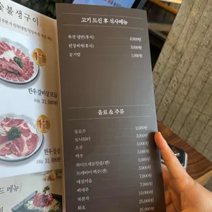 한가위 리뷰 사진