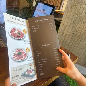 한가위 리뷰 사진