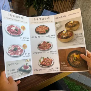 한가위 리뷰 사진