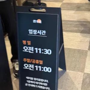 한가위 리뷰 사진