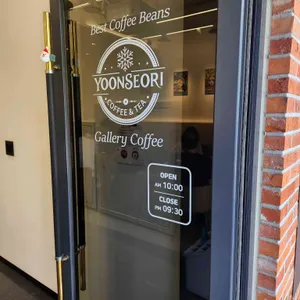 윤서리 갤러리 커피 리뷰 사진