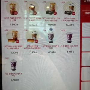 공차 리뷰 사진