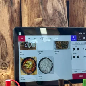 동루골막국수 리뷰 사진