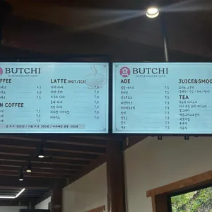 한옥버치 리뷰 사진