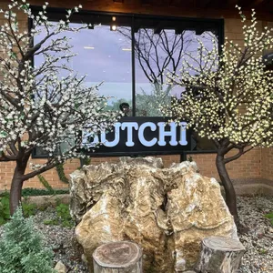 한옥버치 리뷰 사진