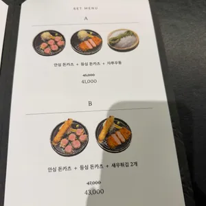 오제제 리뷰 사진