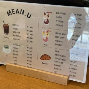 민유 리뷰 사진