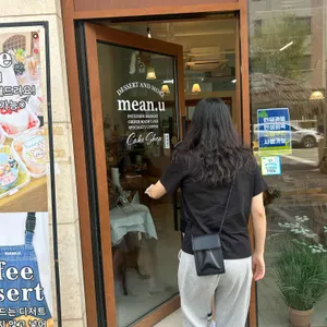 민유 리뷰 사진