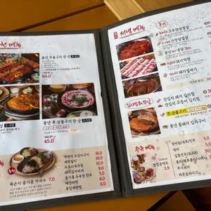 풍년식당1979 리뷰 사진
