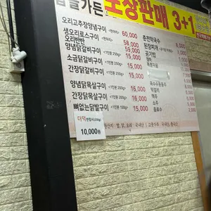 탑골가든 리뷰 사진