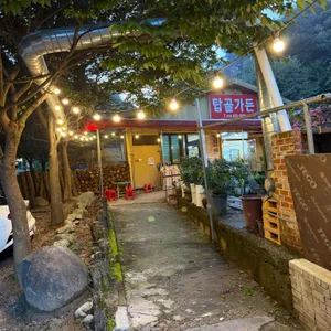 탑골가든 리뷰 사진