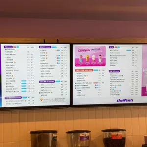 더벤티 리뷰 사진