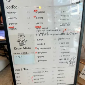 레파스베이커스 리뷰 사진