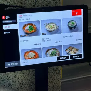 을지포차 리뷰 사진