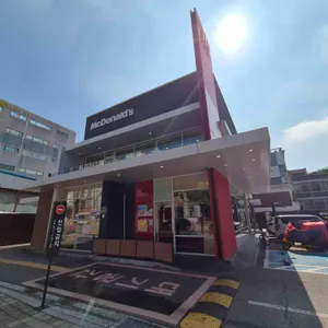 맥도날드 리뷰 사진