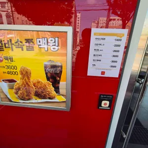 맥도날드 리뷰 사진