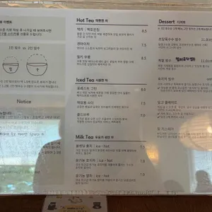 시만차 리뷰 사진