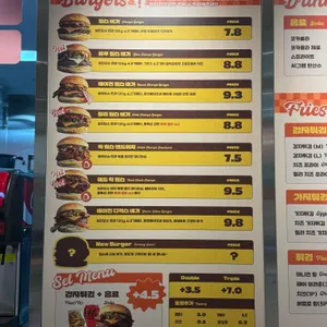 침스버거 리뷰 사진