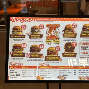 침스버거 리뷰 사진