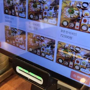 콩두주백 리뷰 사진