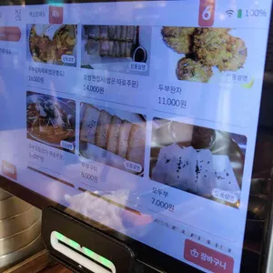 콩두주백 리뷰 사진