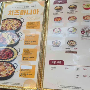 유가네닭갈비 리뷰 사진