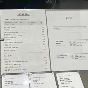 보난자커피 리뷰 사진