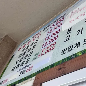 박승광 해물칼국수 리뷰 사진