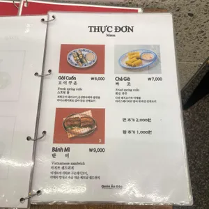 콴안다오 리뷰 사진